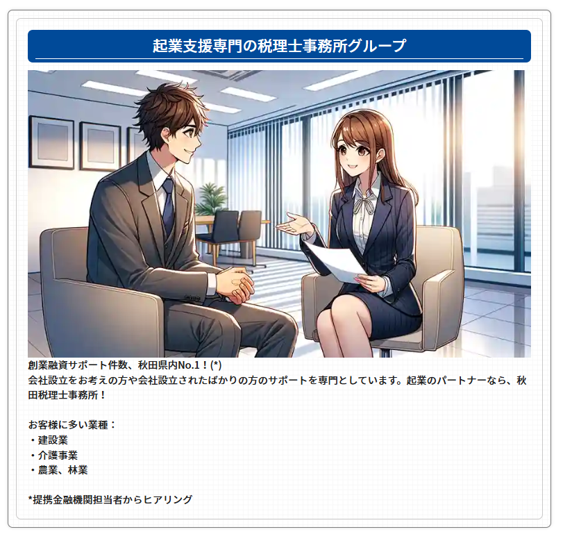 サービスの特徴