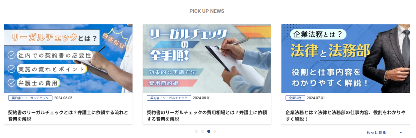 料金プラン