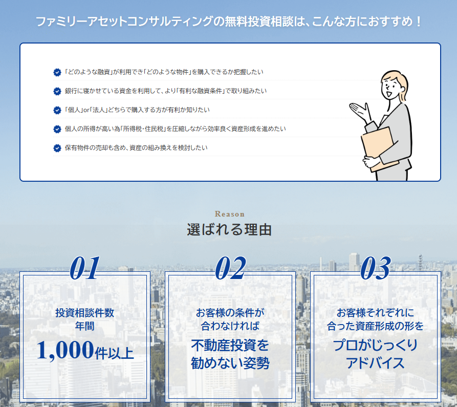 料金プラン